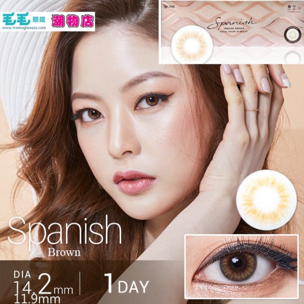 OLENS SPANISH 1DAY(BROWN) 20片